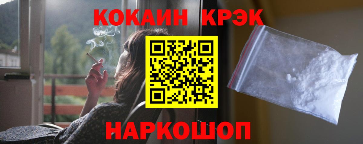 КОКАИН Эквадор Сердобск