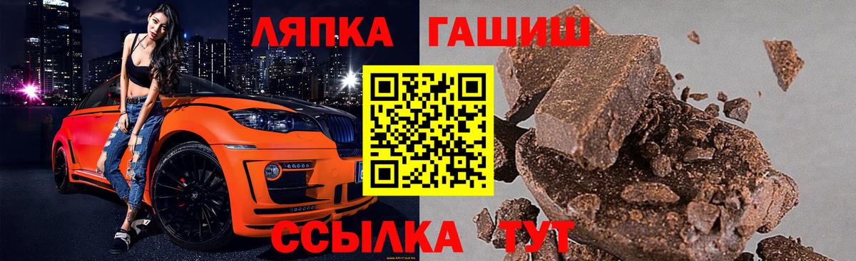 Гашиш Cannabis Сердобск