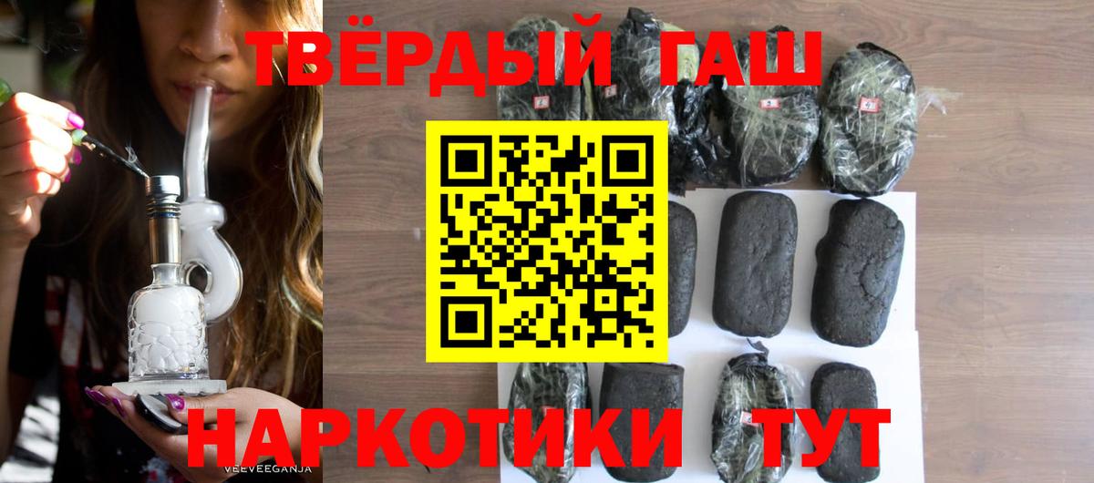 Сердобск  Гашиш Cannabis  Вход с VPN  Гашиш AMNESIA HAZE 
