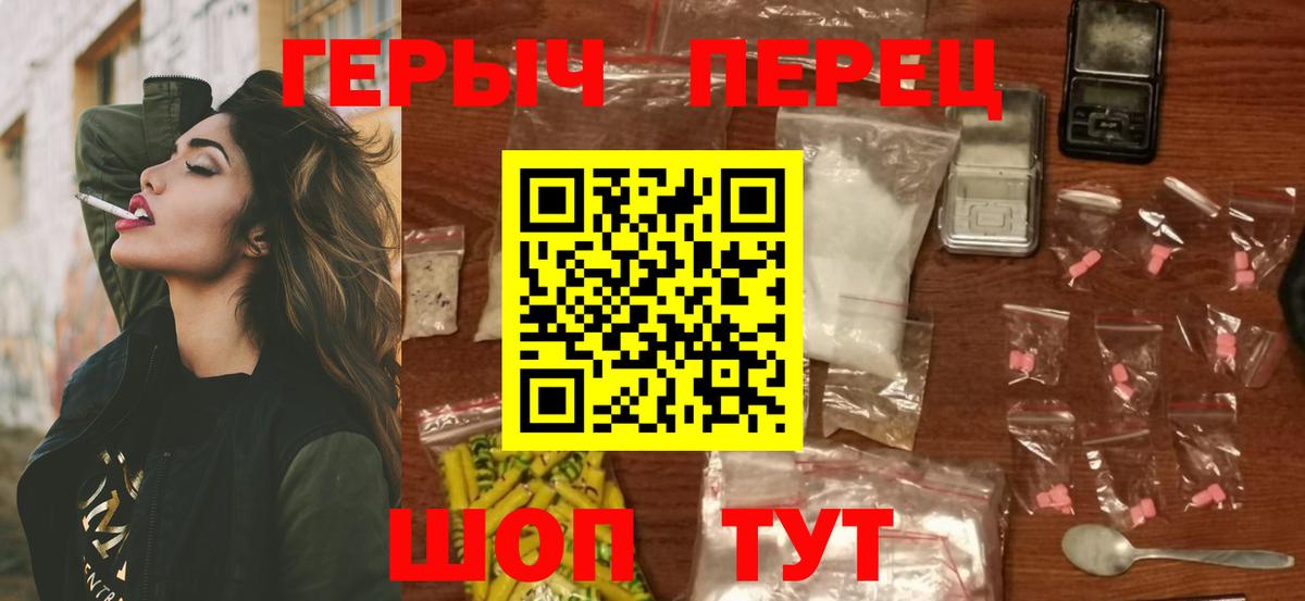 ГЕРОИН афганец  Вход с VPN  ГЕРОИН  Сердобск 