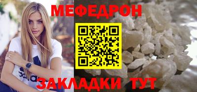 мет Новодвинск