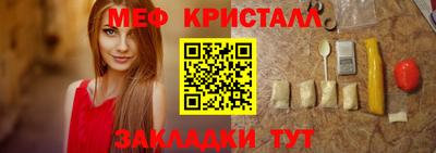 дмт Новокубанск