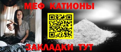 мет Новодвинск
