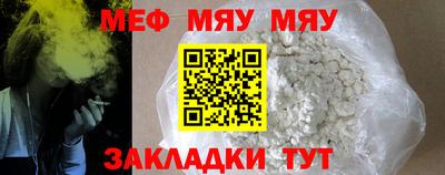 мет Новодвинск