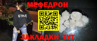 мет Новодвинск