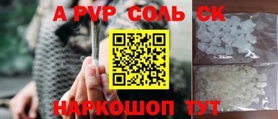 мяу мяу кристалл Новозыбков