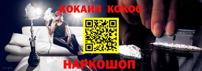 мяу мяу кристалл Новозыбков