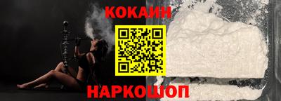 мяу мяу кристалл Новозыбков