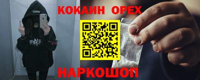 мяу мяу кристалл Новозыбков