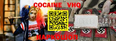 мет Новодвинск