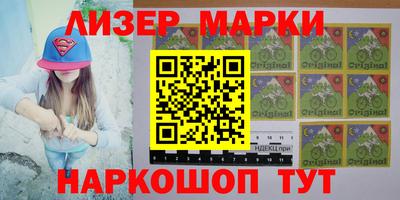 дмт Новокубанск