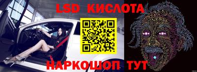 дмт Новокубанск
