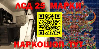мяу мяу кристалл Новозыбков