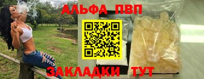 мяу мяу кристалл Новозыбков