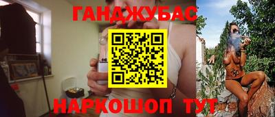 мяу мяу кристалл Новозыбков