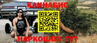 мяу мяу кристалл Новозыбков