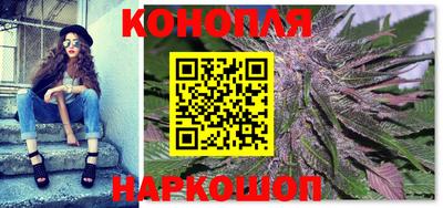 мяу мяу кристалл Новозыбков