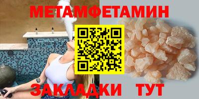мет Новодвинск