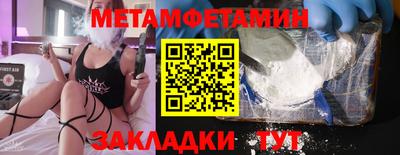 дмт Новокубанск