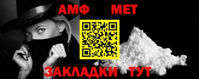 мет Новодвинск