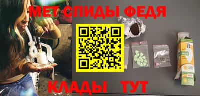 мет Новодвинск