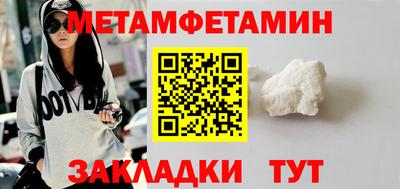 мет Новодвинск