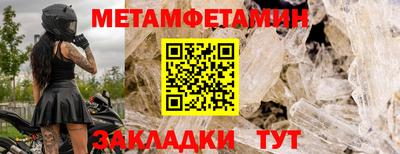 дмт Новокубанск