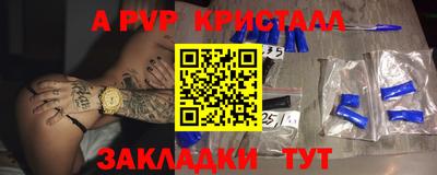 мет Новодвинск