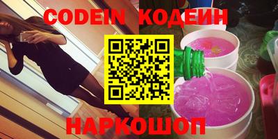 дмт Новокубанск