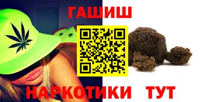 мяу мяу кристалл Новозыбков