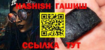 мяу мяу кристалл Новозыбков