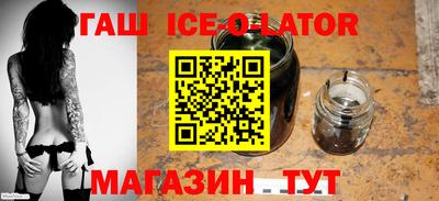 мяу мяу кристалл Новозыбков