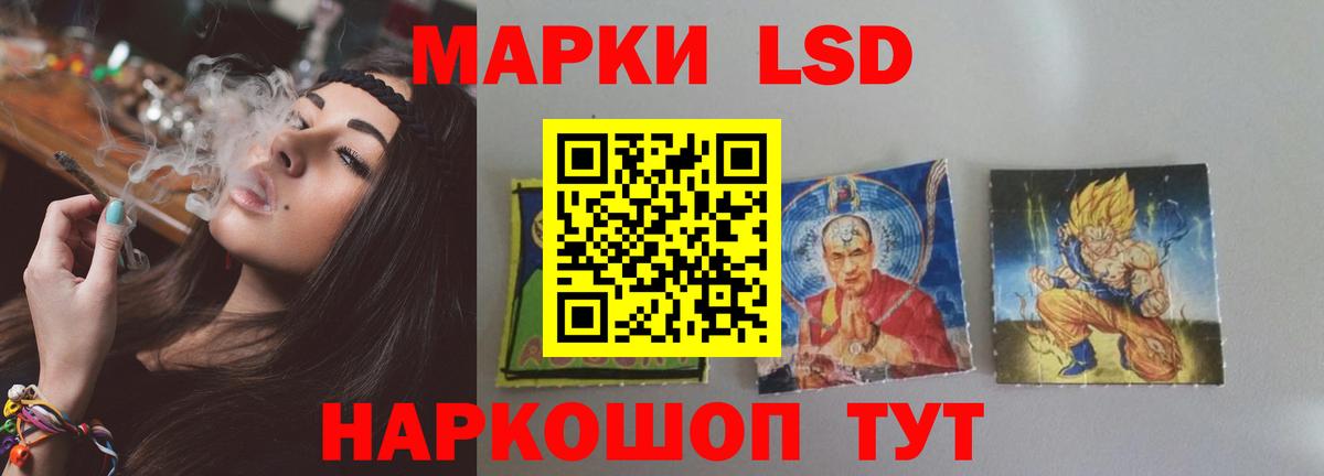 ЛСД экстази кислота Сердобск