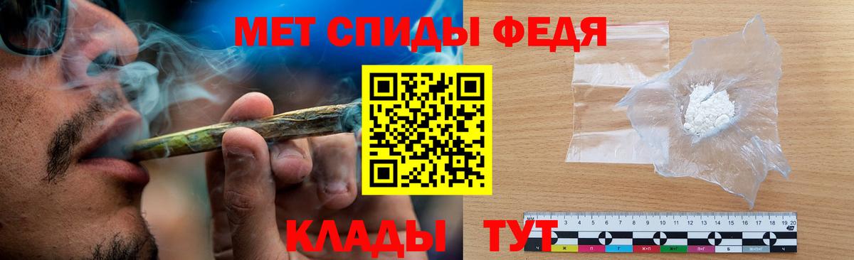 МЕТАМФЕТАМИН витя Сердобск
