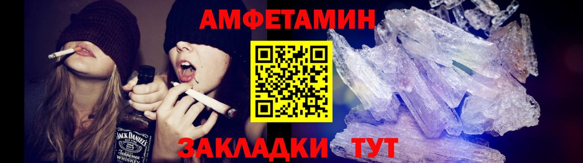 Сердобск  МЕТАМФЕТАМИН винт  Вход с VPN  МЕТАМФЕТАМИН винт 