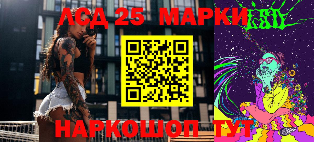 Марки NBOMe  Вход с VPN  Сердобск  Марки N-bome 1500мкг 
