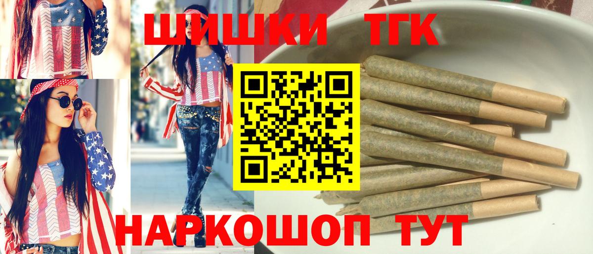 МАРИХУАНА индика Сердобск