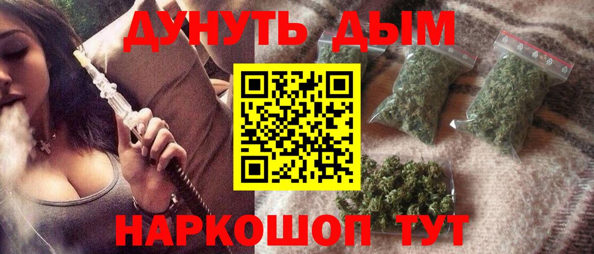 Канабис сатива  Конопля семена  Сердобск  Вход с VPN  Бошки марихуана White Widow 